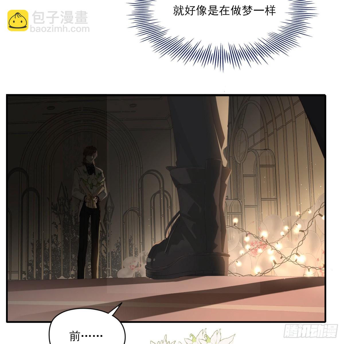 此生长(1/2)-第133话