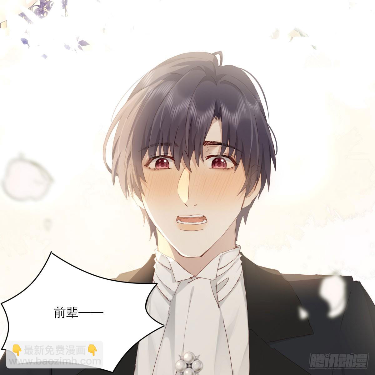此生长(1/2)-第133话