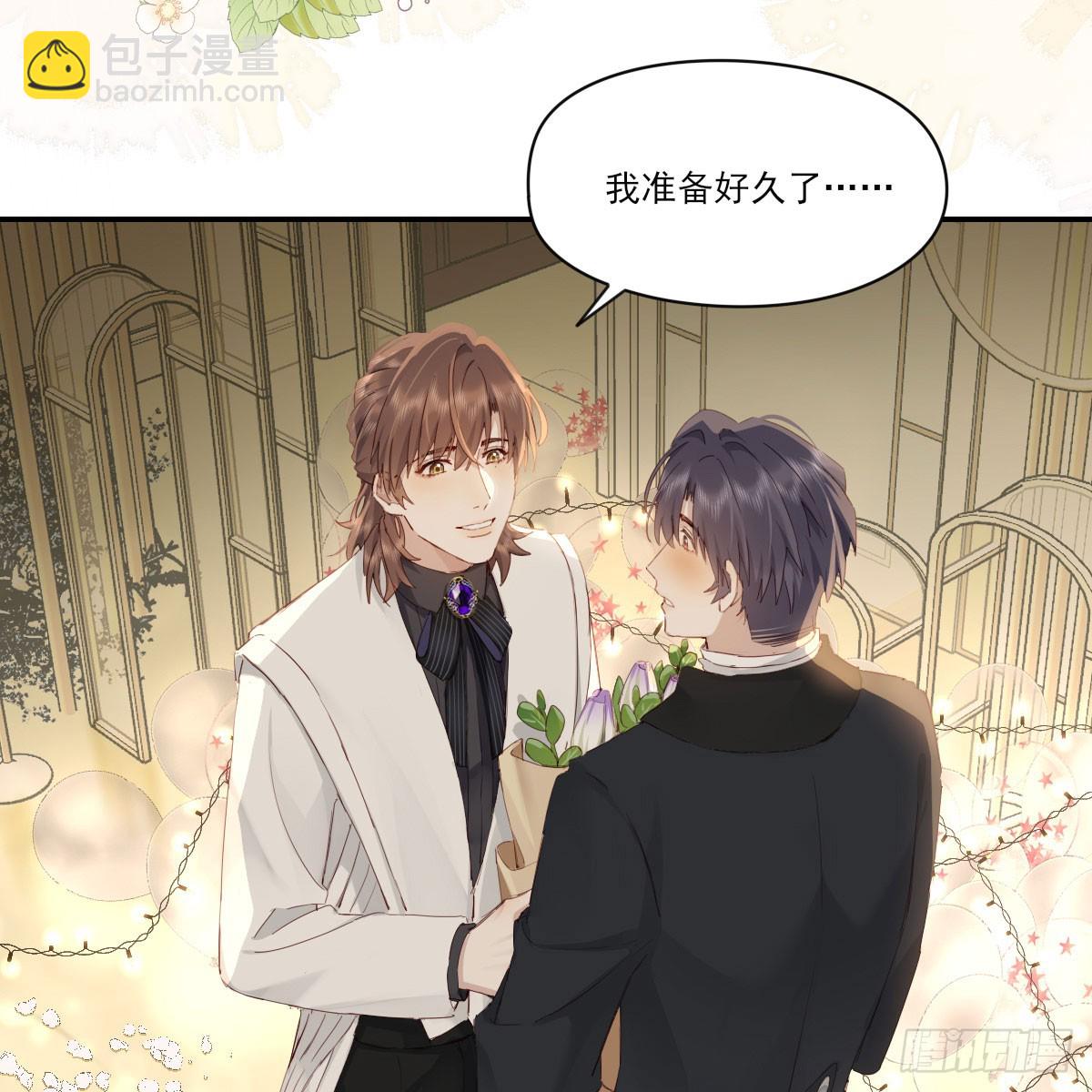 此生长(1/2)-第133话