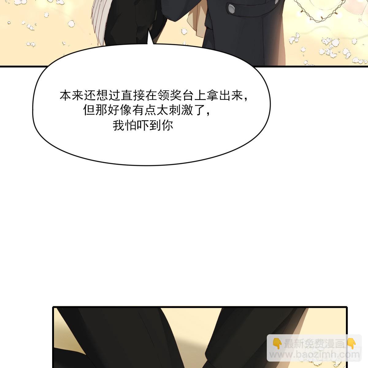 此生长(1/2)-第133话