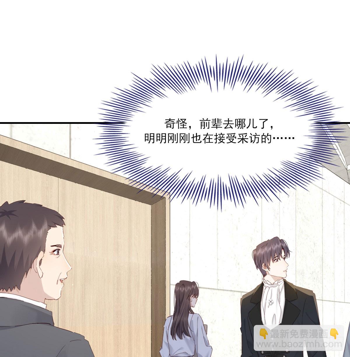 此生长(1/2)-第133话