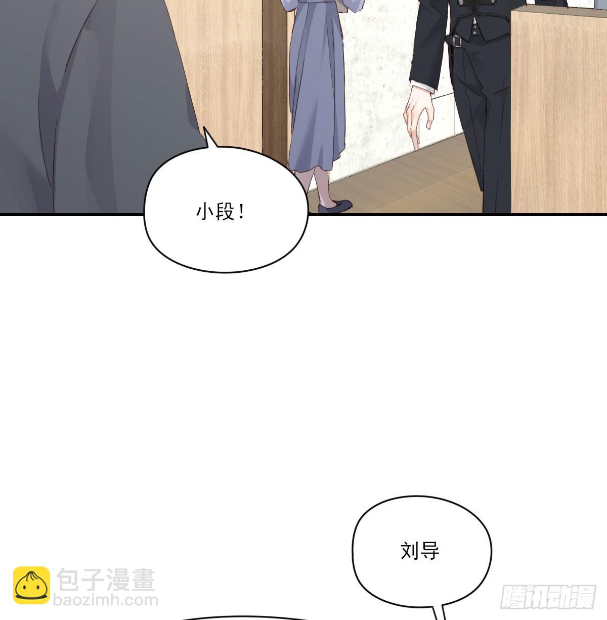 此生长(1/2)-第133话