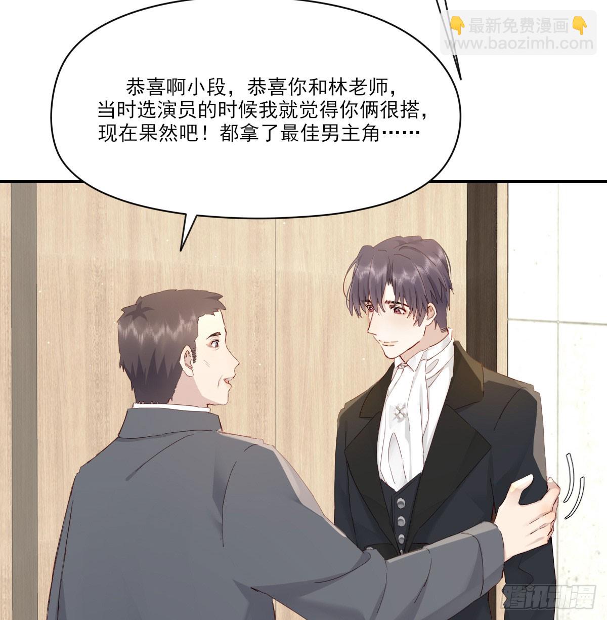 此生长(1/2)-第133话