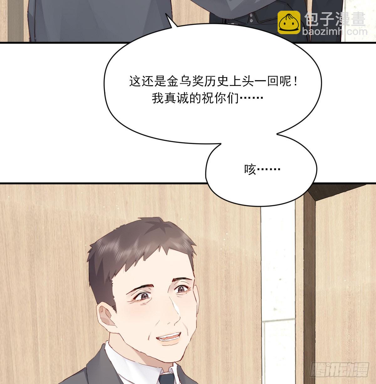 此生长(1/2)-第133话