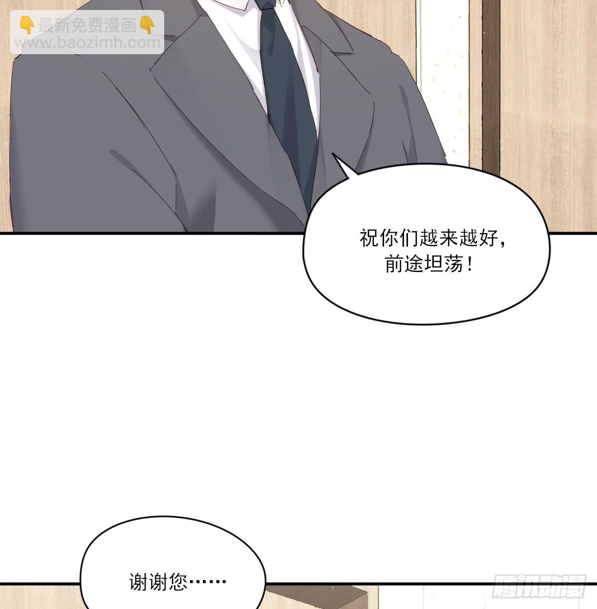 此生长(1/2)-第133话