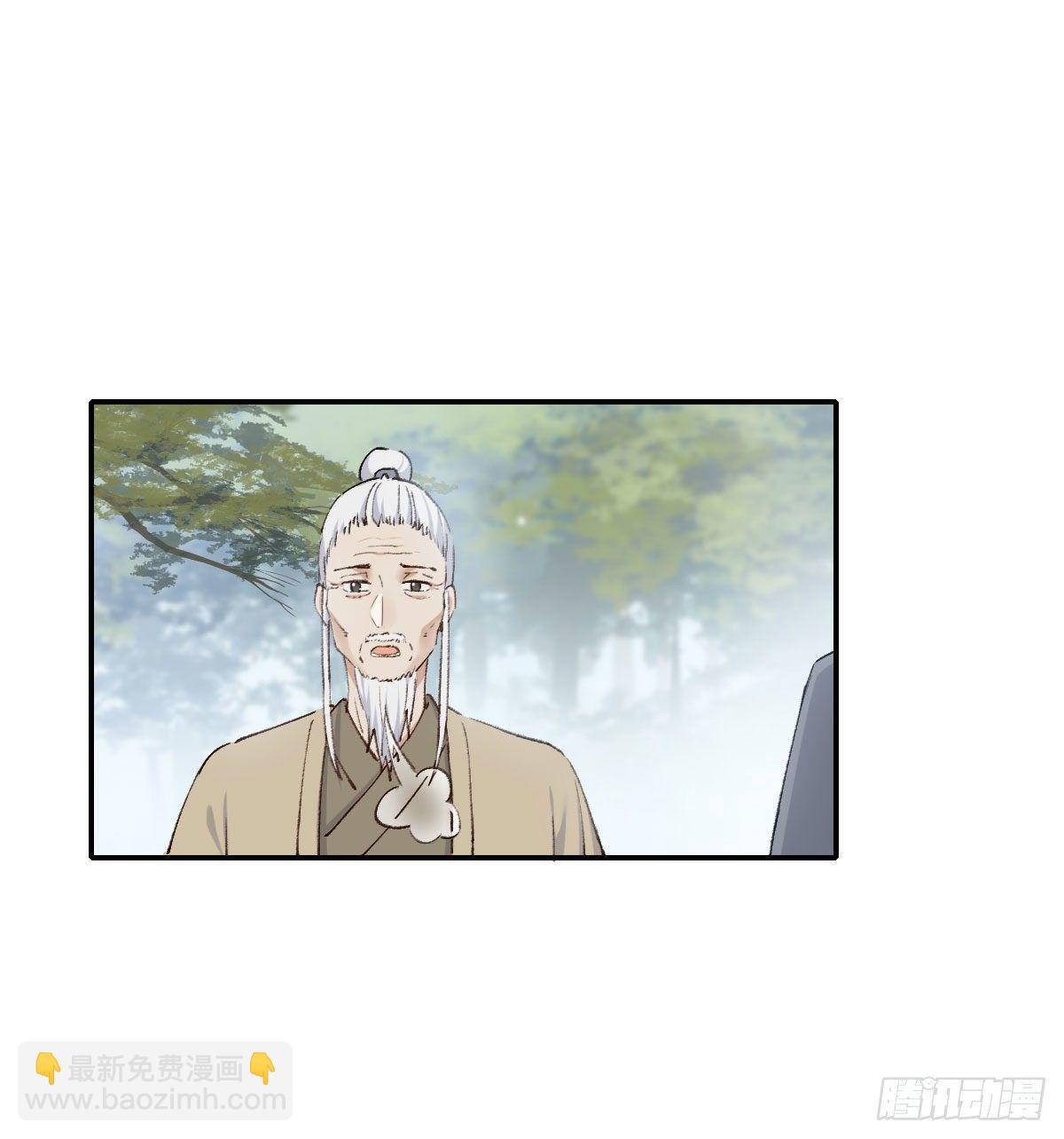 外来者(1/2)-第15话
