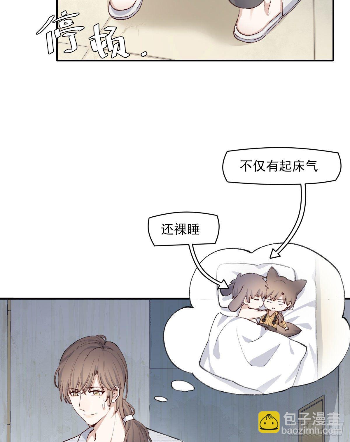 相处(1/2)-第17话