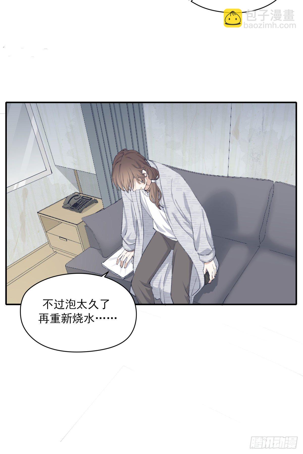 相处(1/2)-第17话