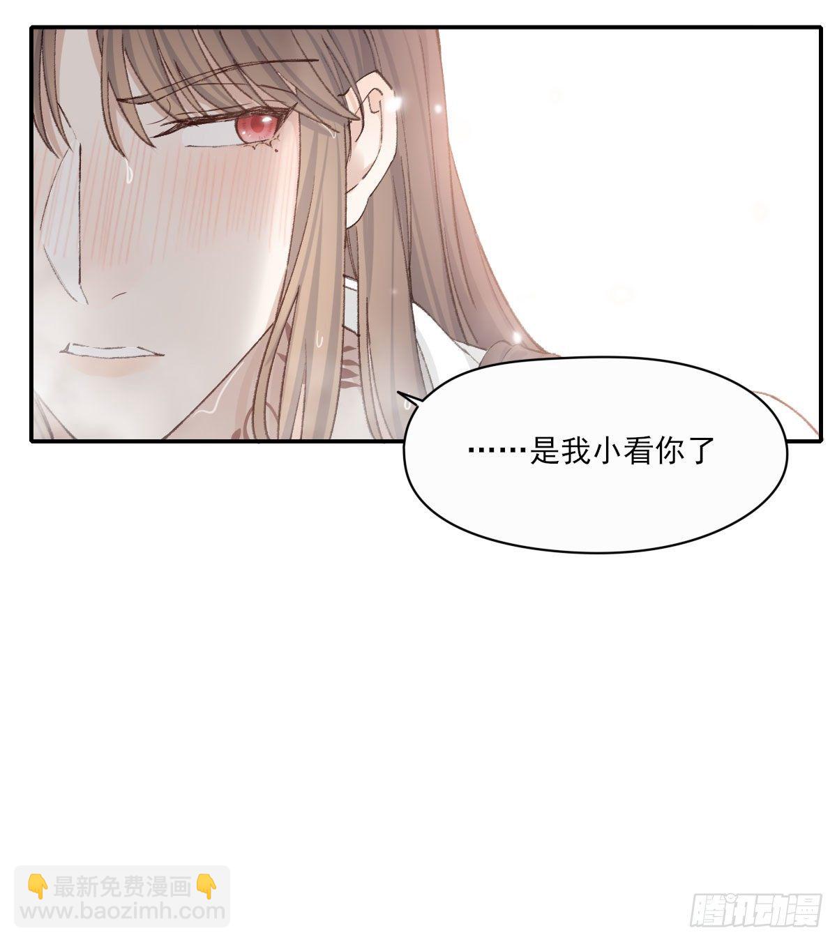 交易-第19话