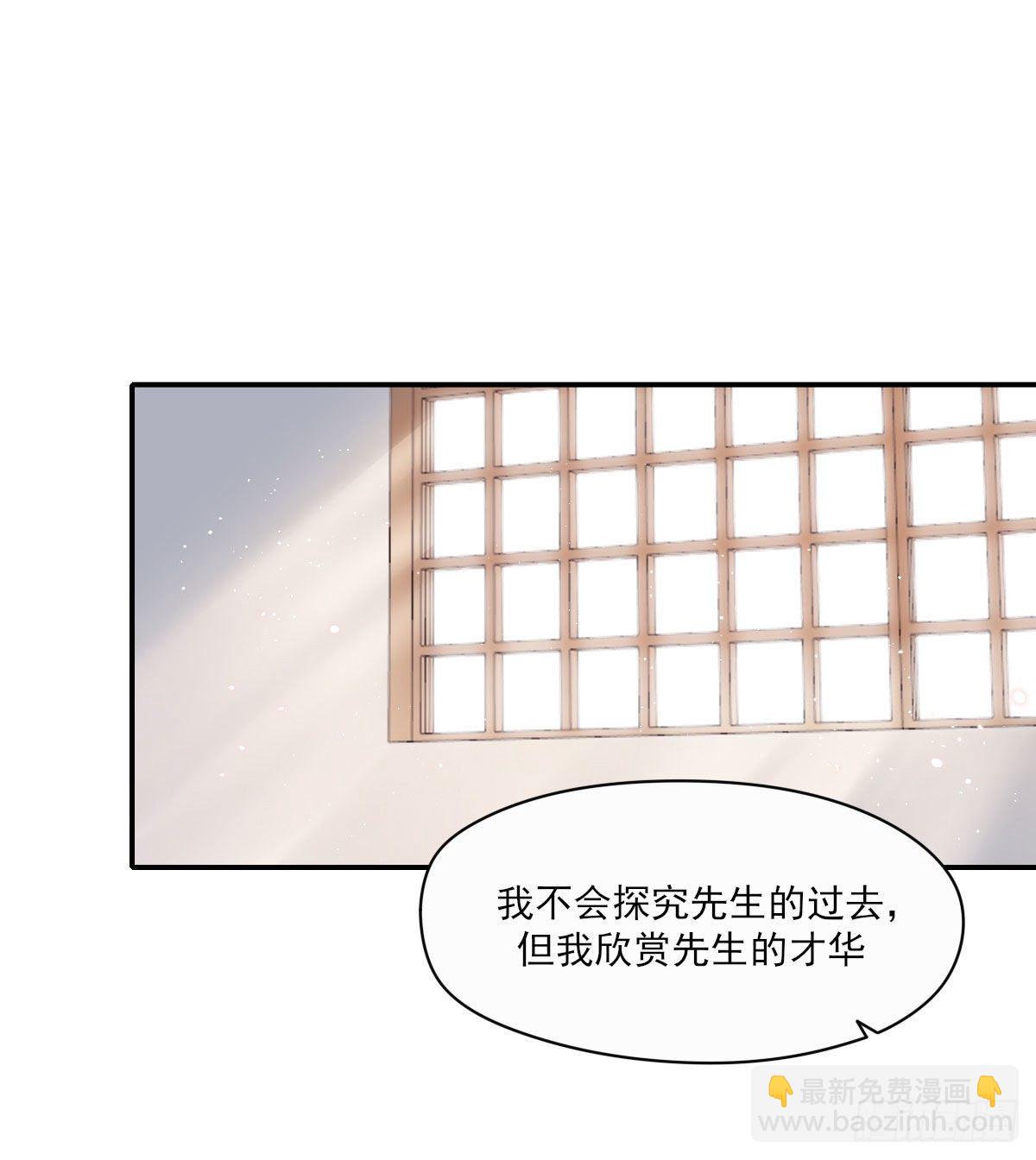 交易-第19话
