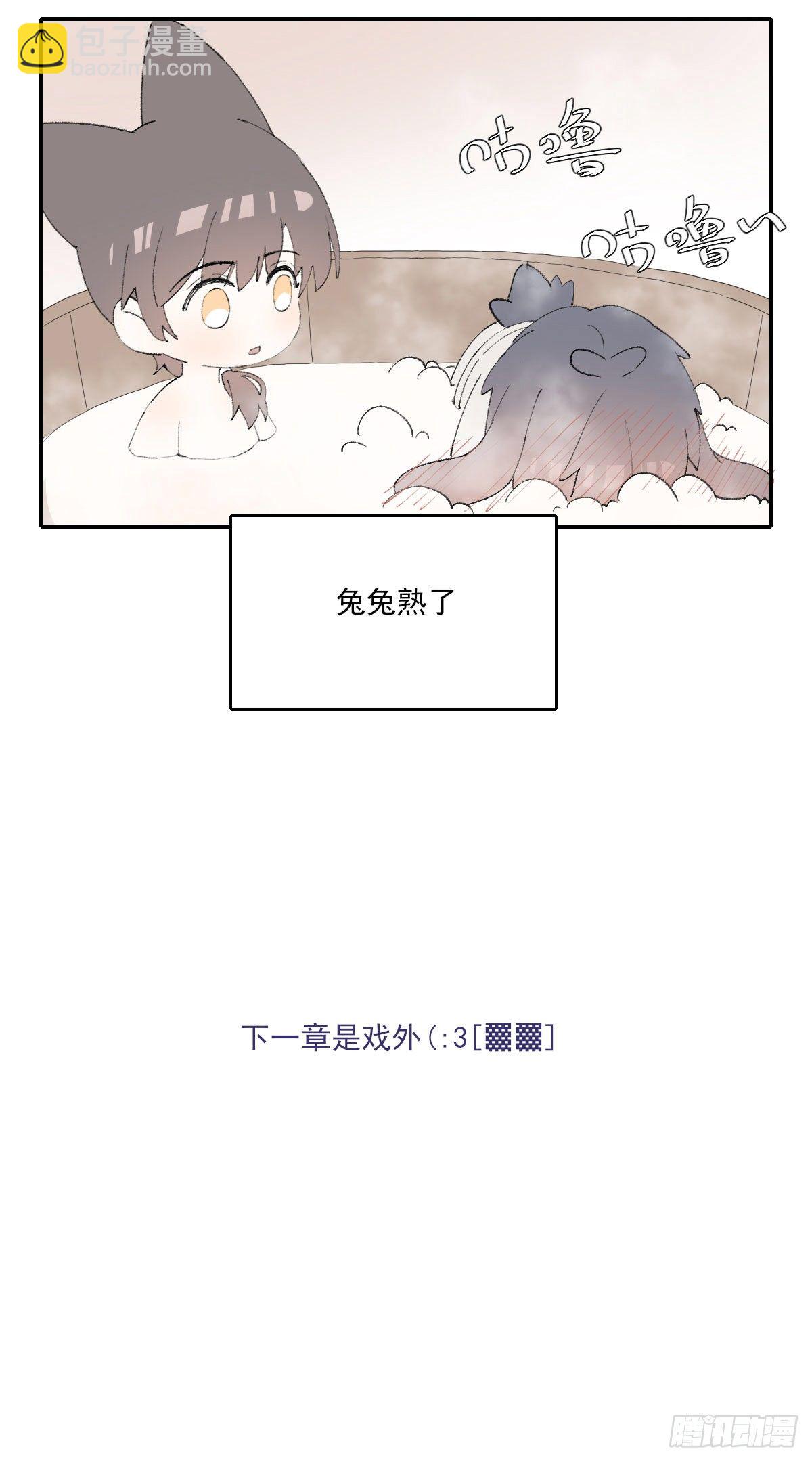 交易-第19话