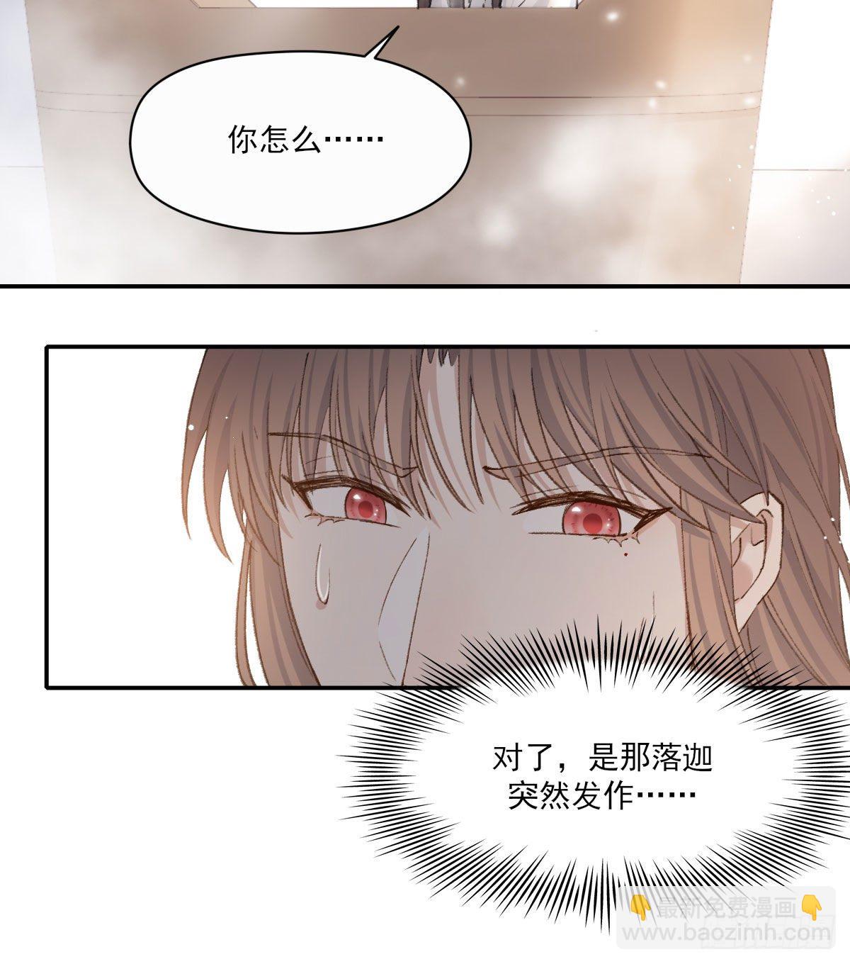 交易-第19话