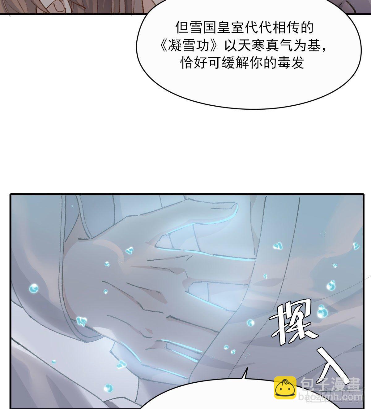 交易-第19话