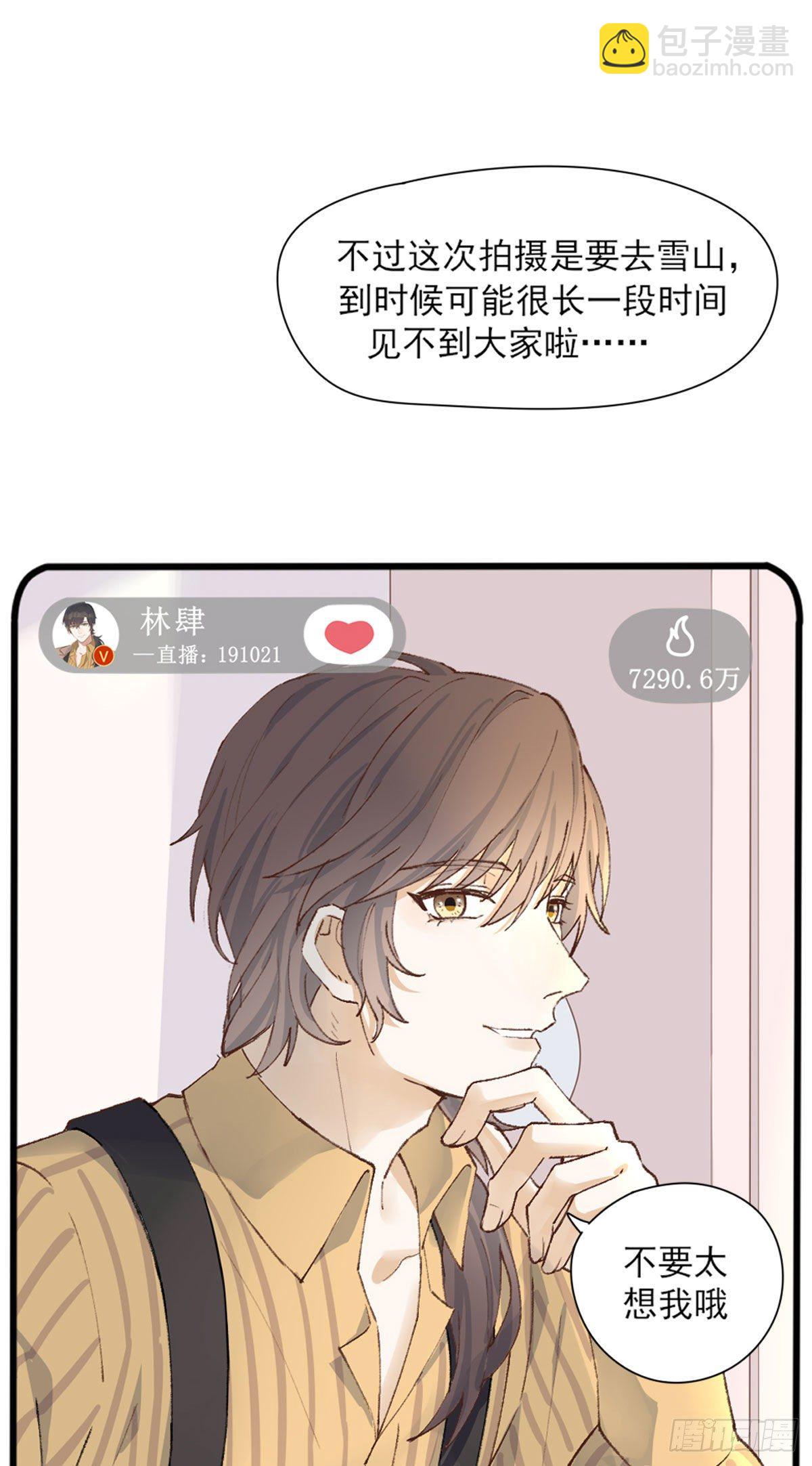 尴尬(1/2)-第3话