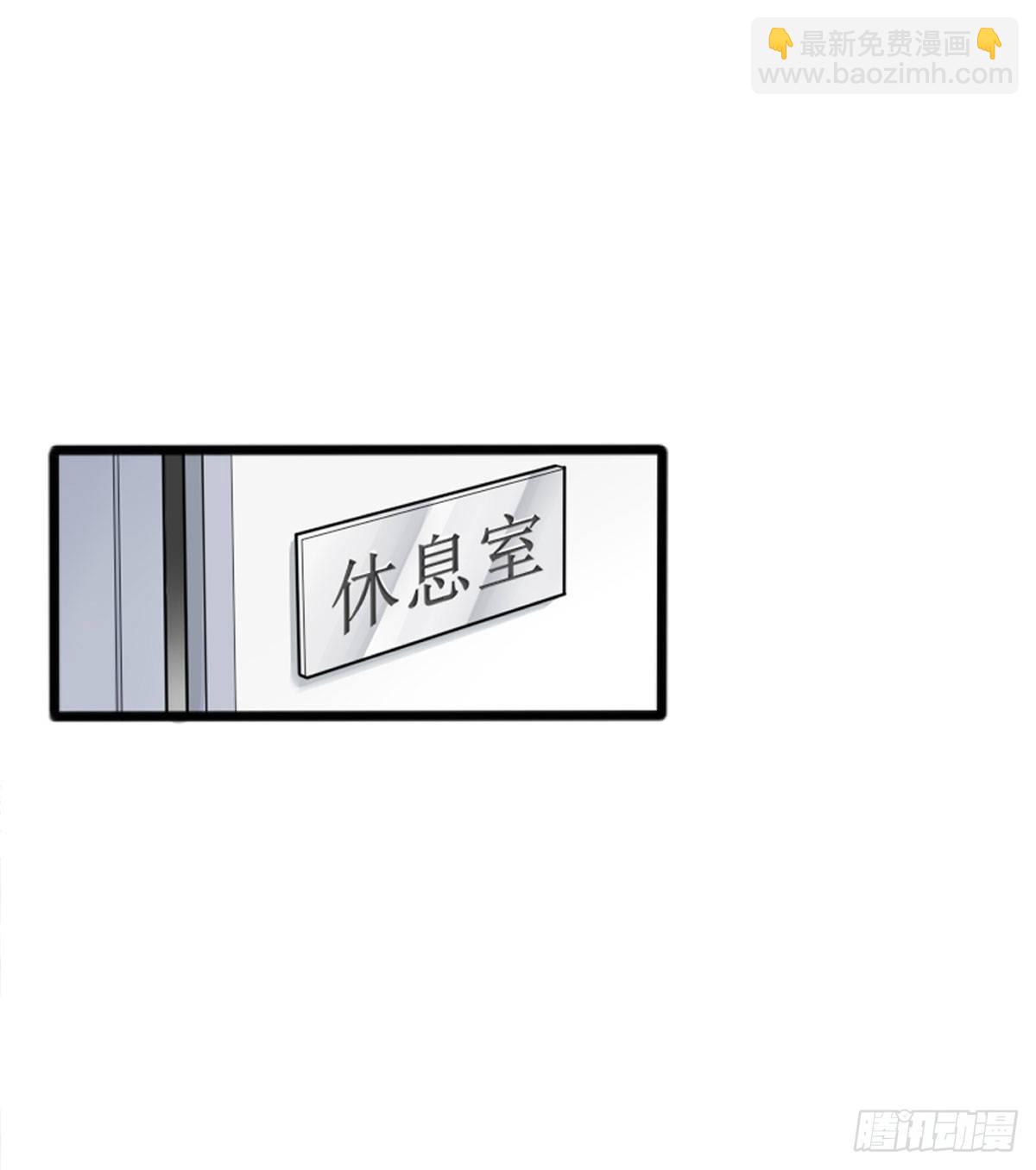 尴尬(1/2)-第3话