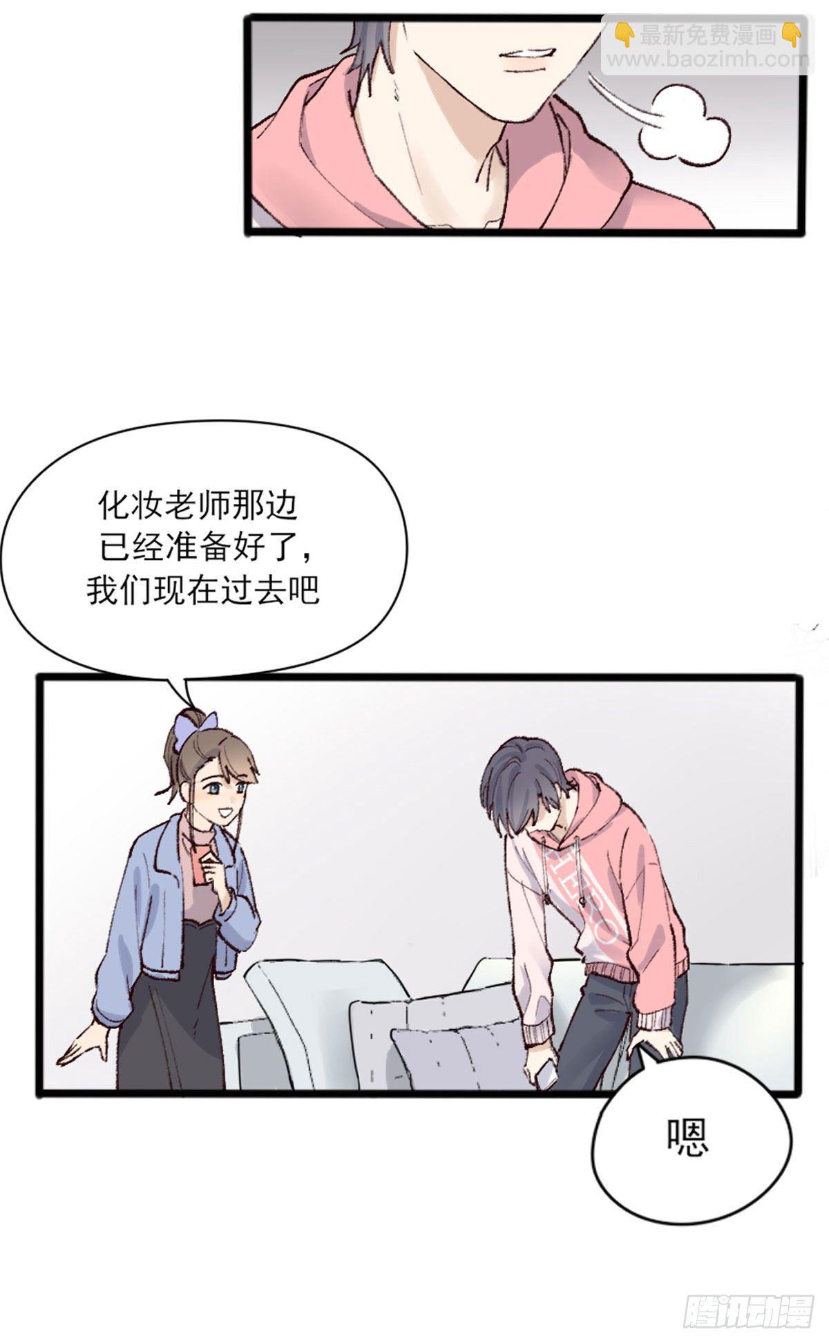 尴尬(1/2)-第3话