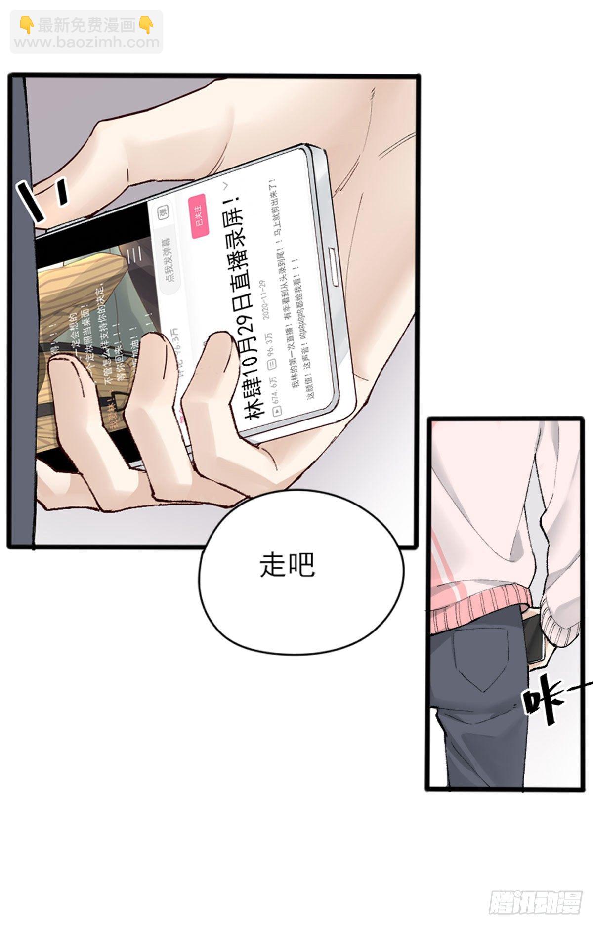 尴尬(1/2)-第3话
