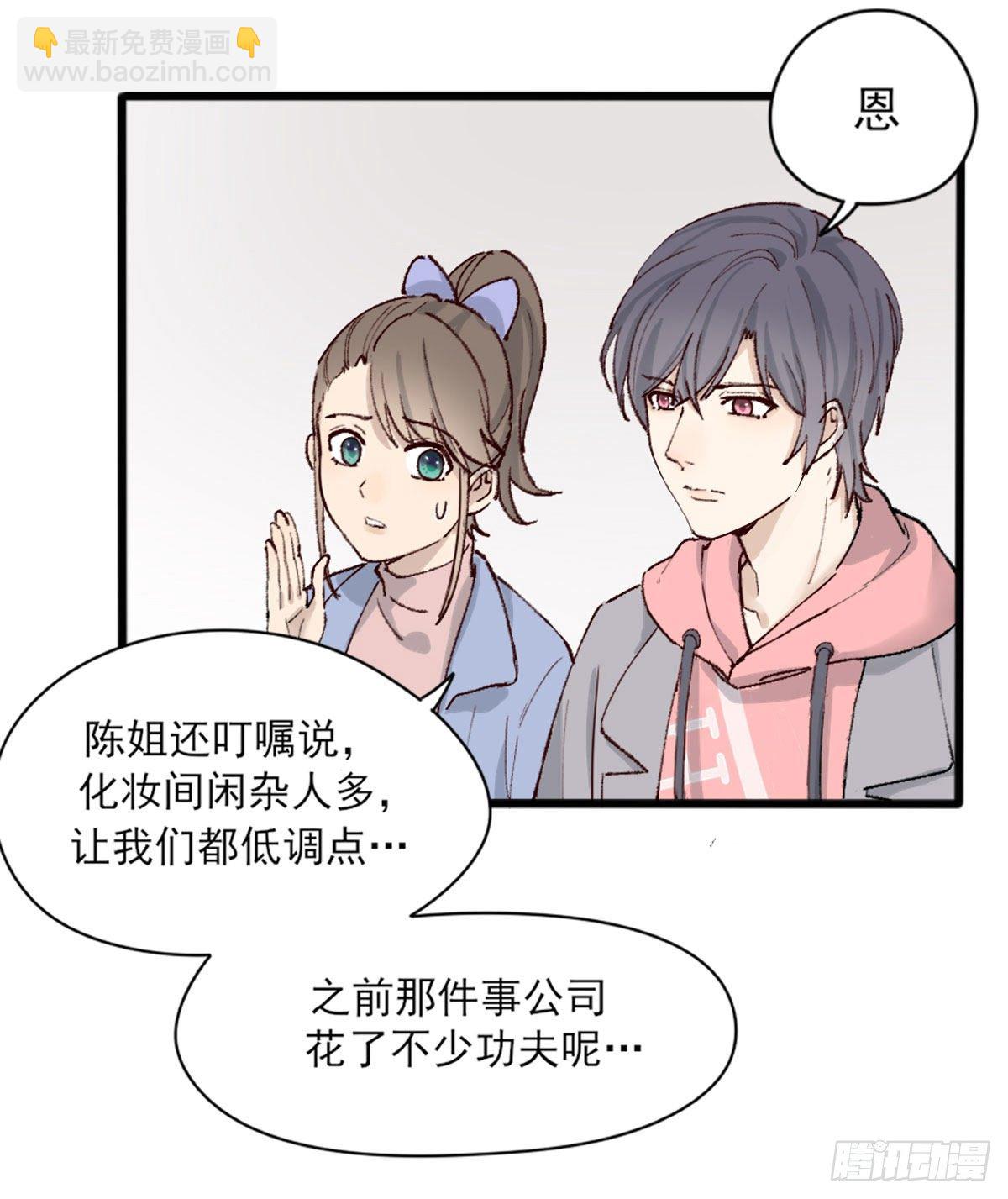 尴尬(1/2)-第3话
