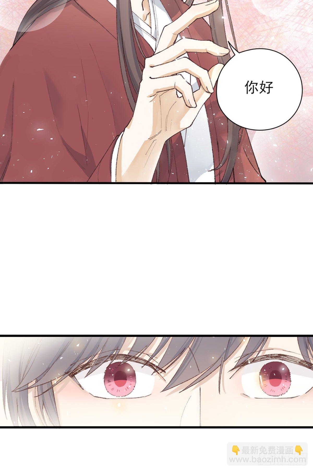 尴尬(1/2)-第3话