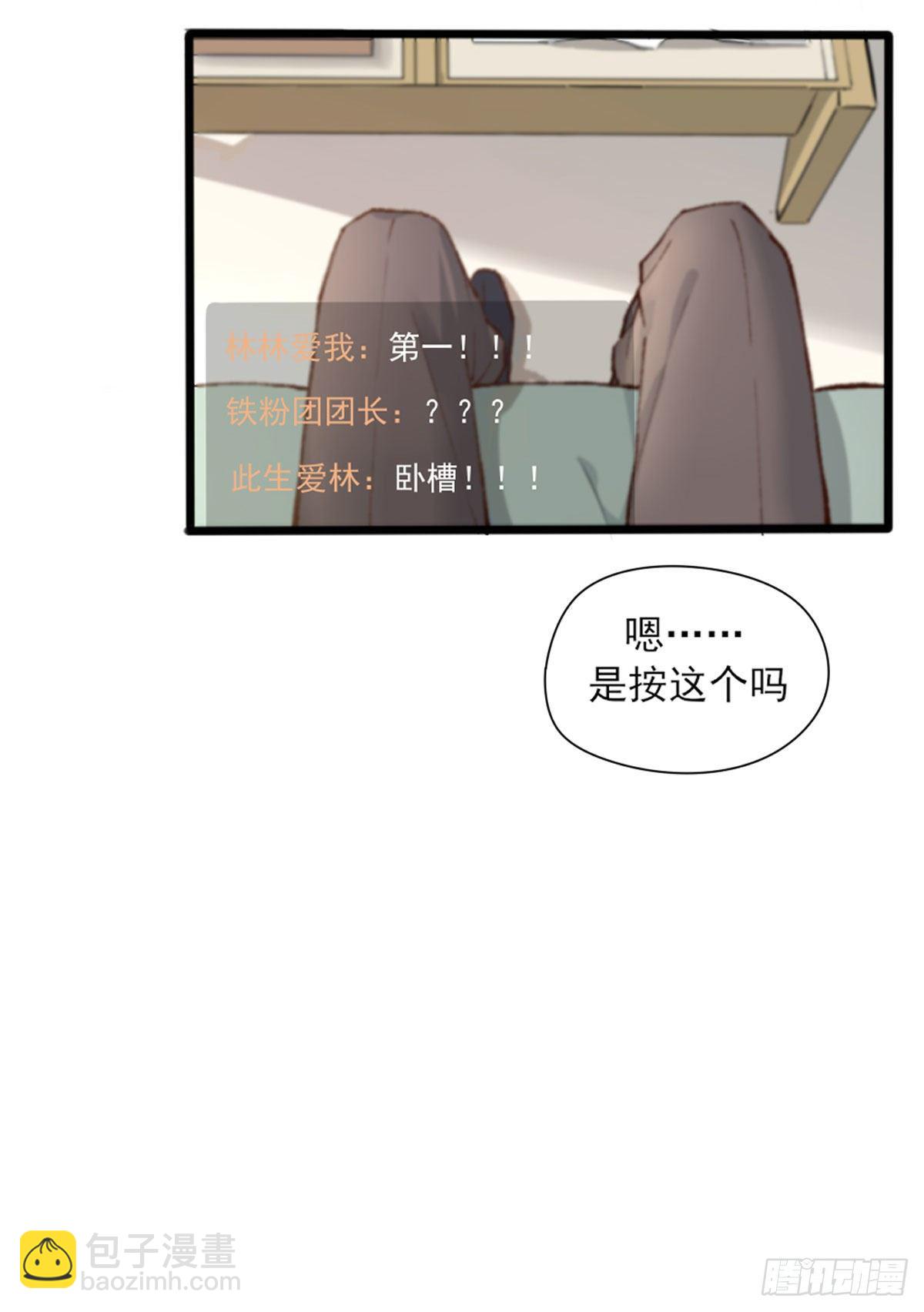 尴尬(1/2)-第3话