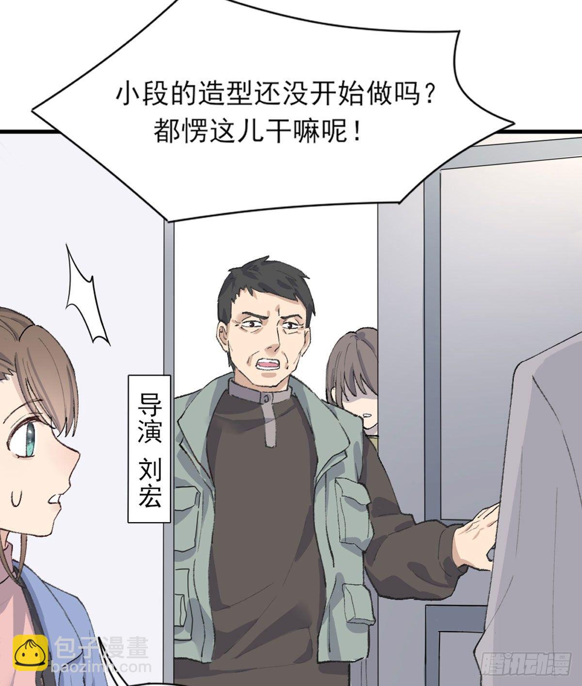 尴尬(1/2)-第3话