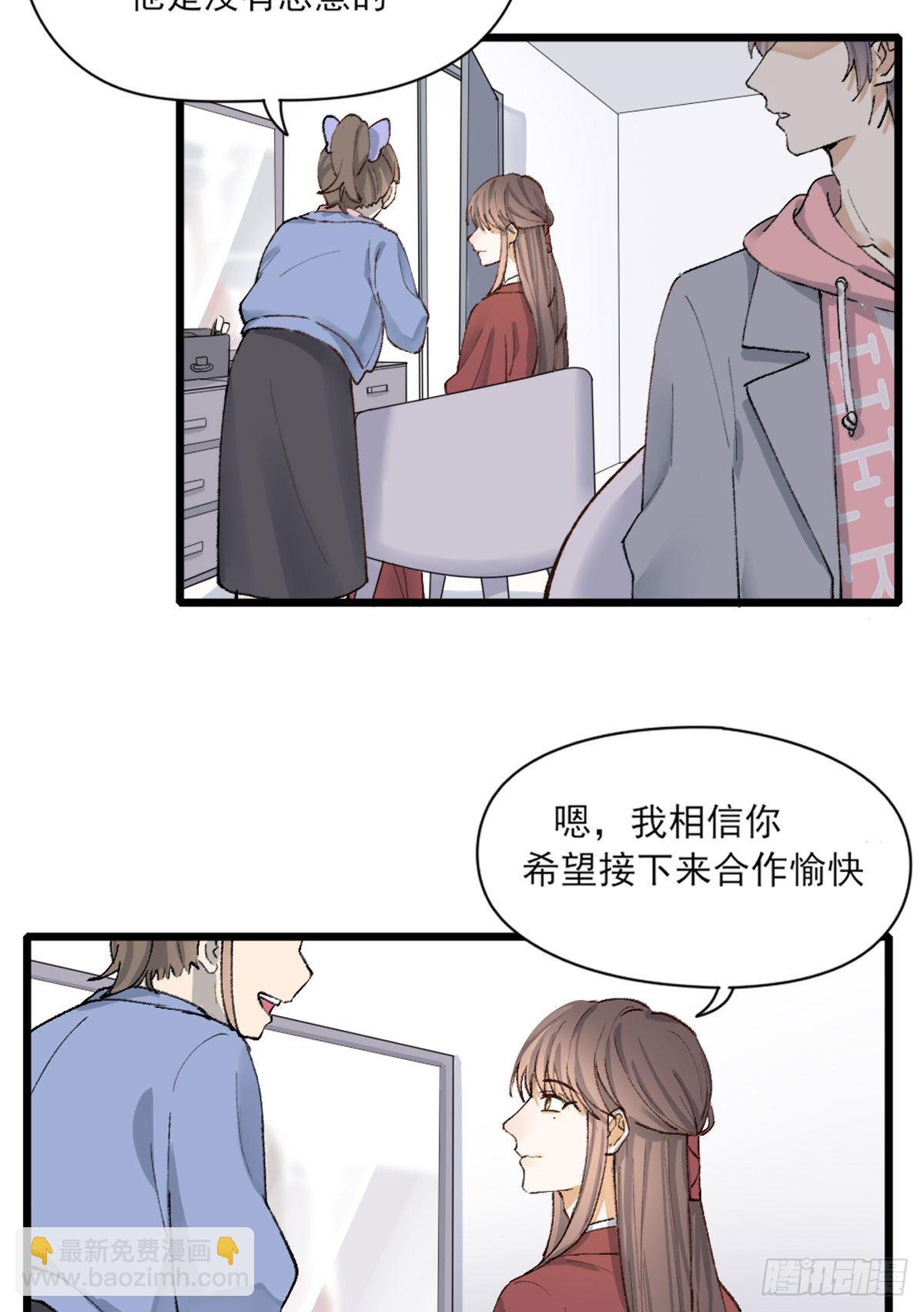 尴尬(1/2)-第3话