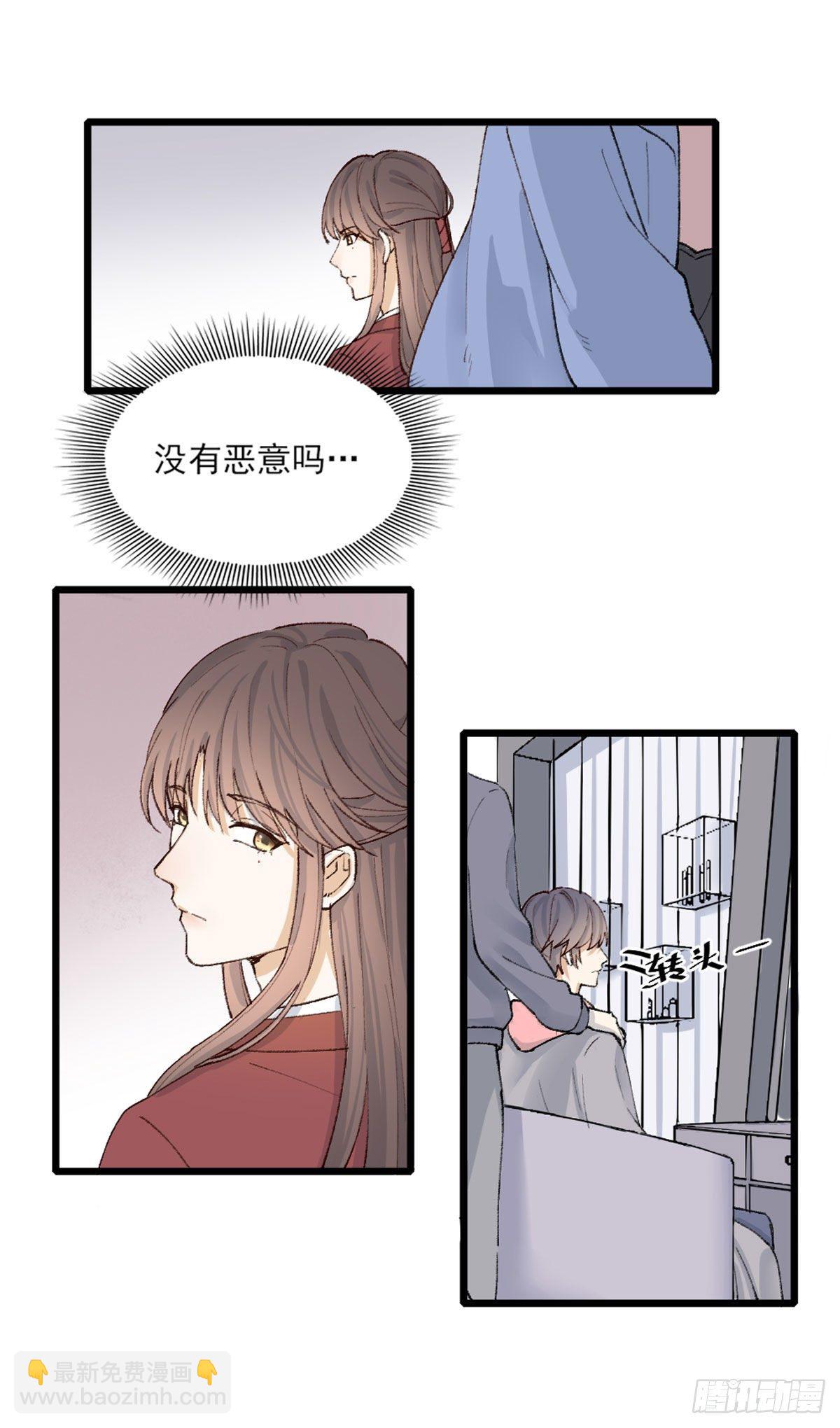 尴尬(1/2)-第3话