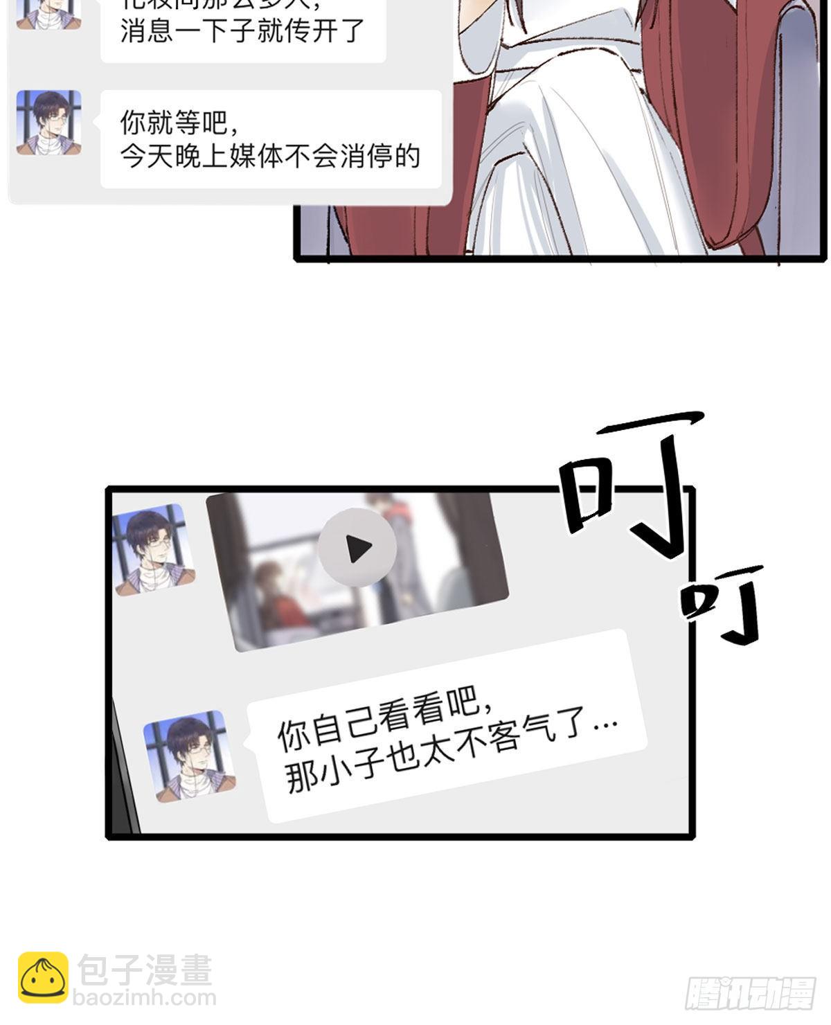 尴尬(1/2)-第3话