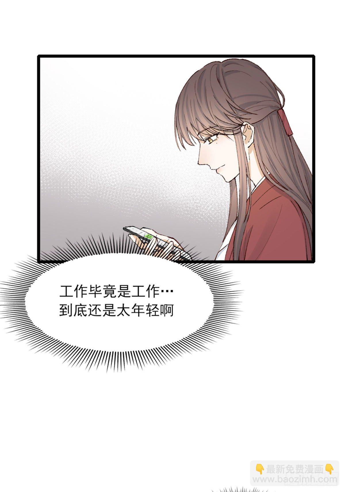 尴尬(1/2)-第3话