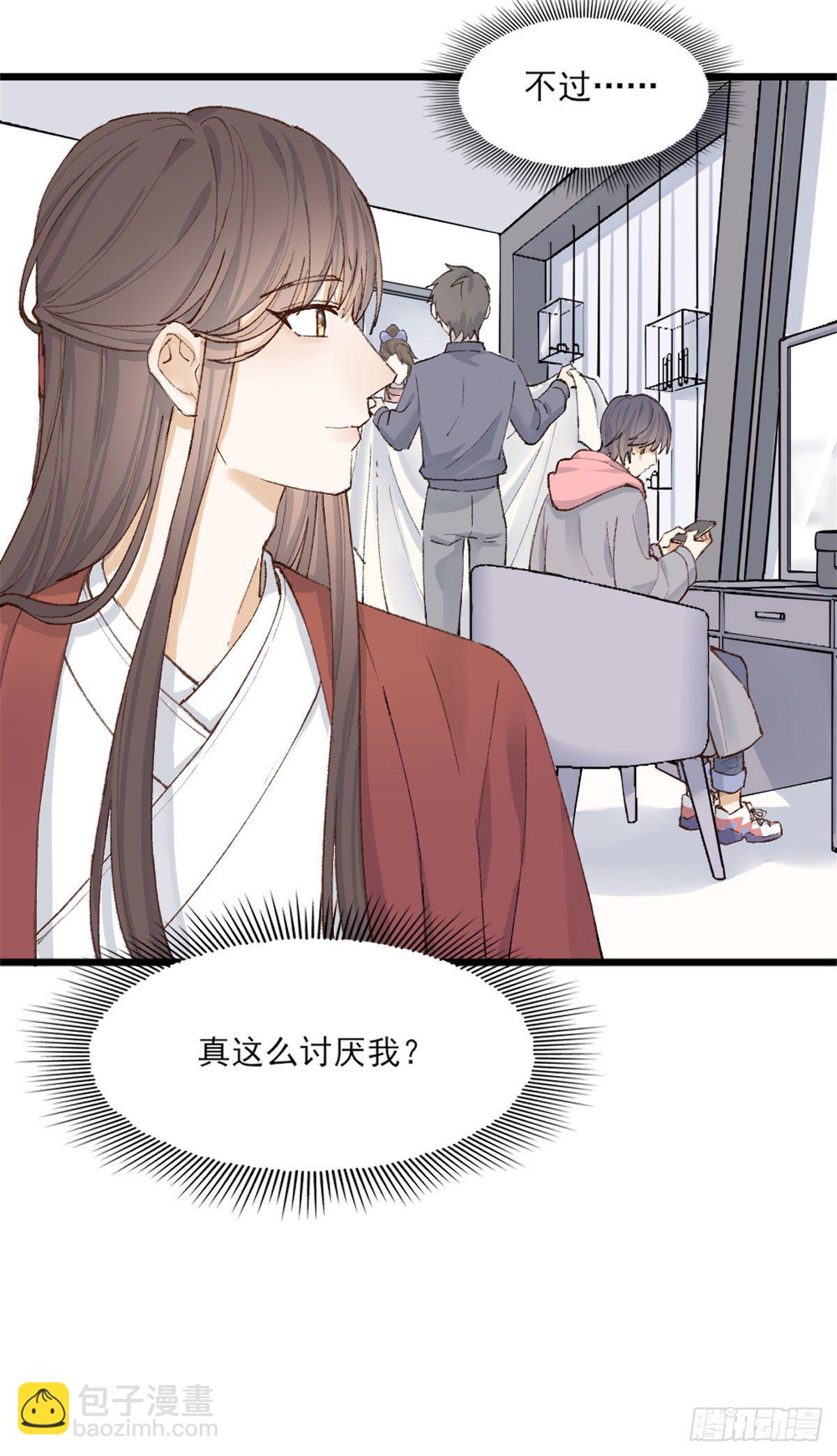 尴尬(1/2)-第3话