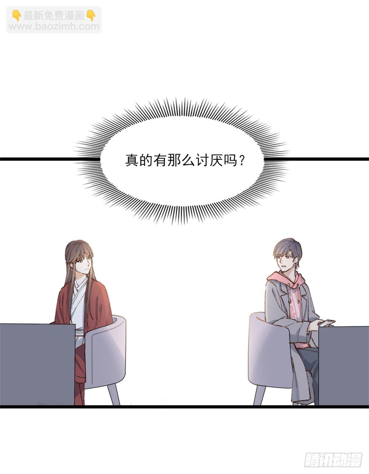 尴尬(1/2)-第3话