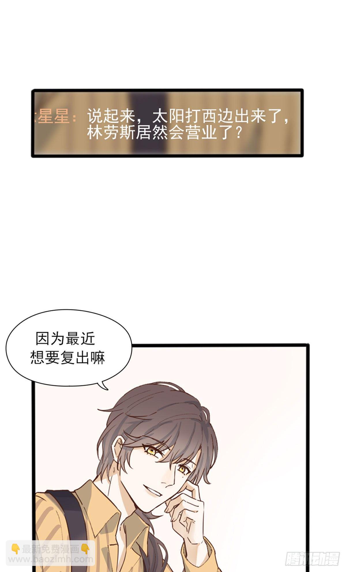 尴尬(1/2)-第3话