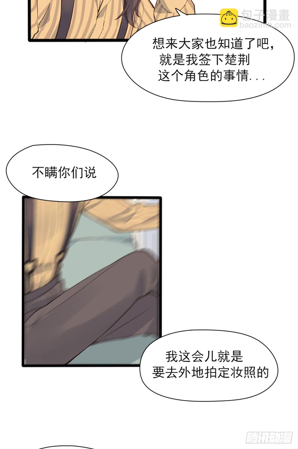 尴尬(1/2)-第3话