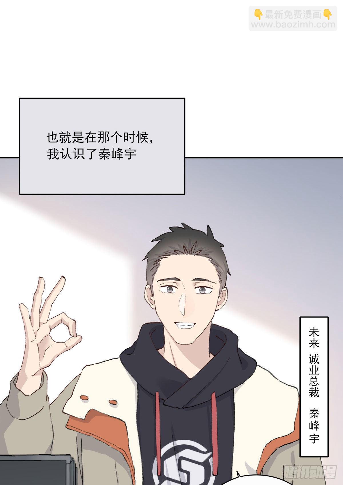 下雪了(1/2)-第21话