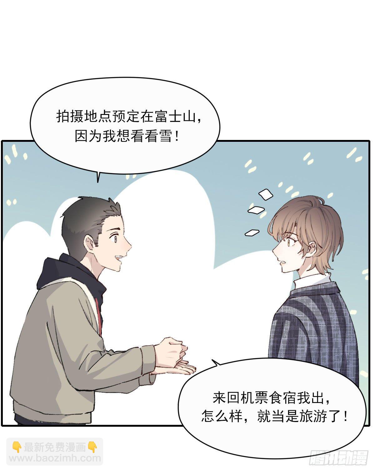 下雪了(1/2)-第21话