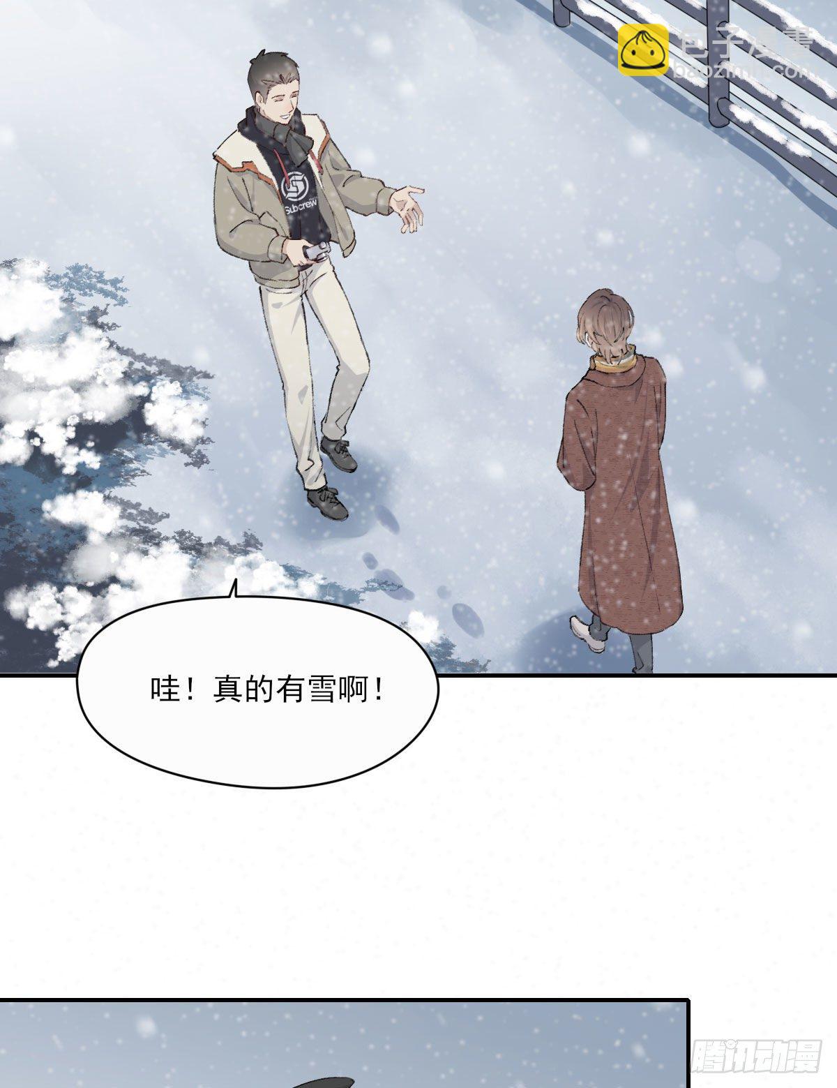 下雪了(1/2)-第21话