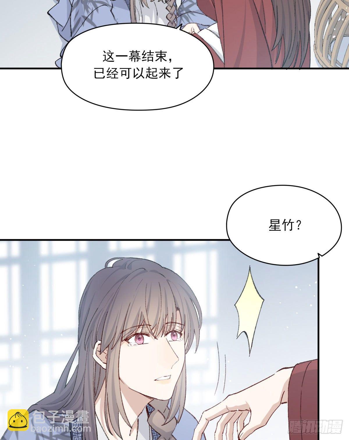 雪夜(1/2)-第23话