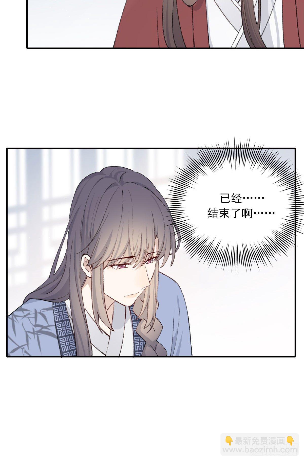 雪夜(1/2)-第23话