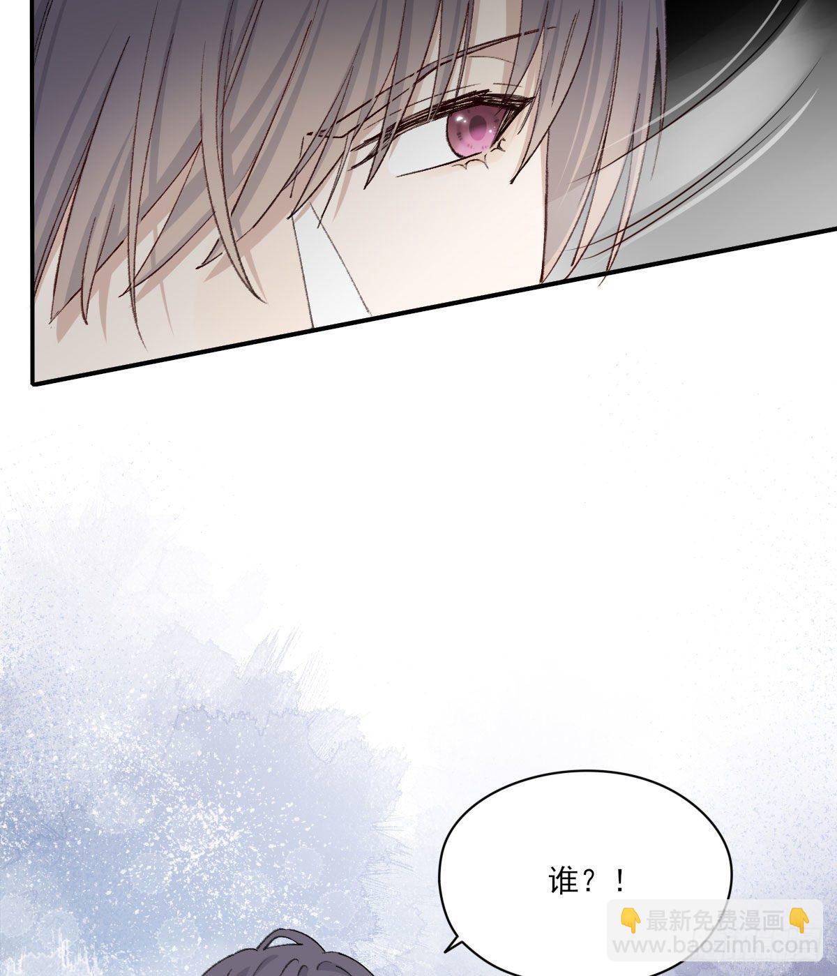 雪夜(1/2)-第23话