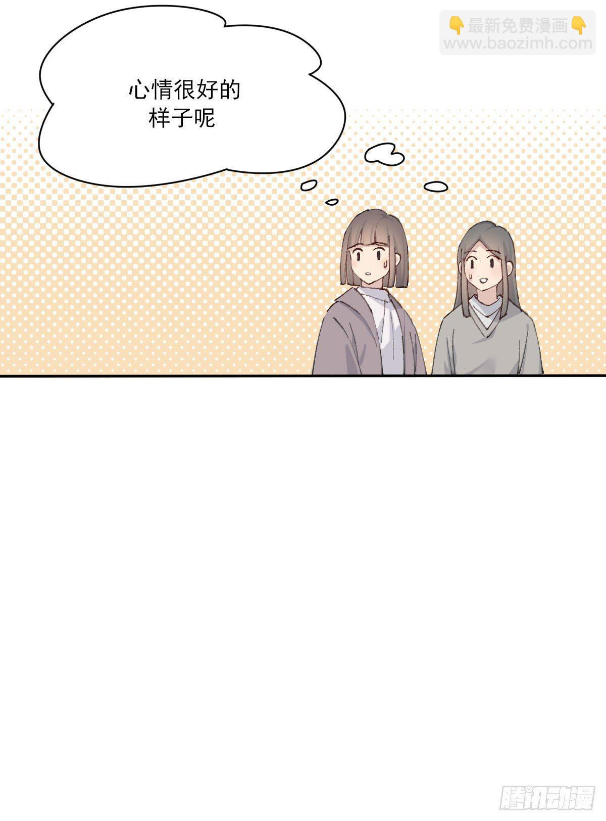 过界(1/2)-第25话