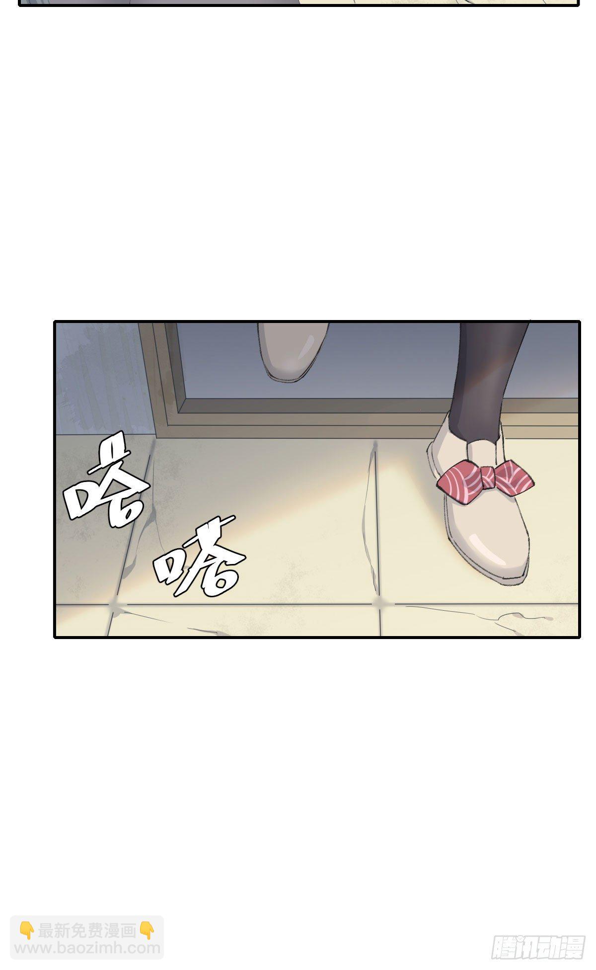 过界(1/2)-第25话