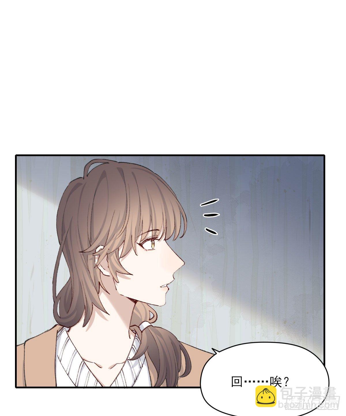 过界(1/2)-第25话