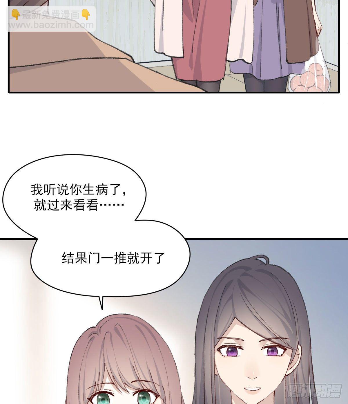 过界(1/2)-第25话