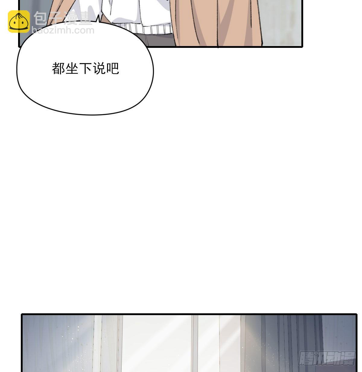 过界(1/2)-第25话