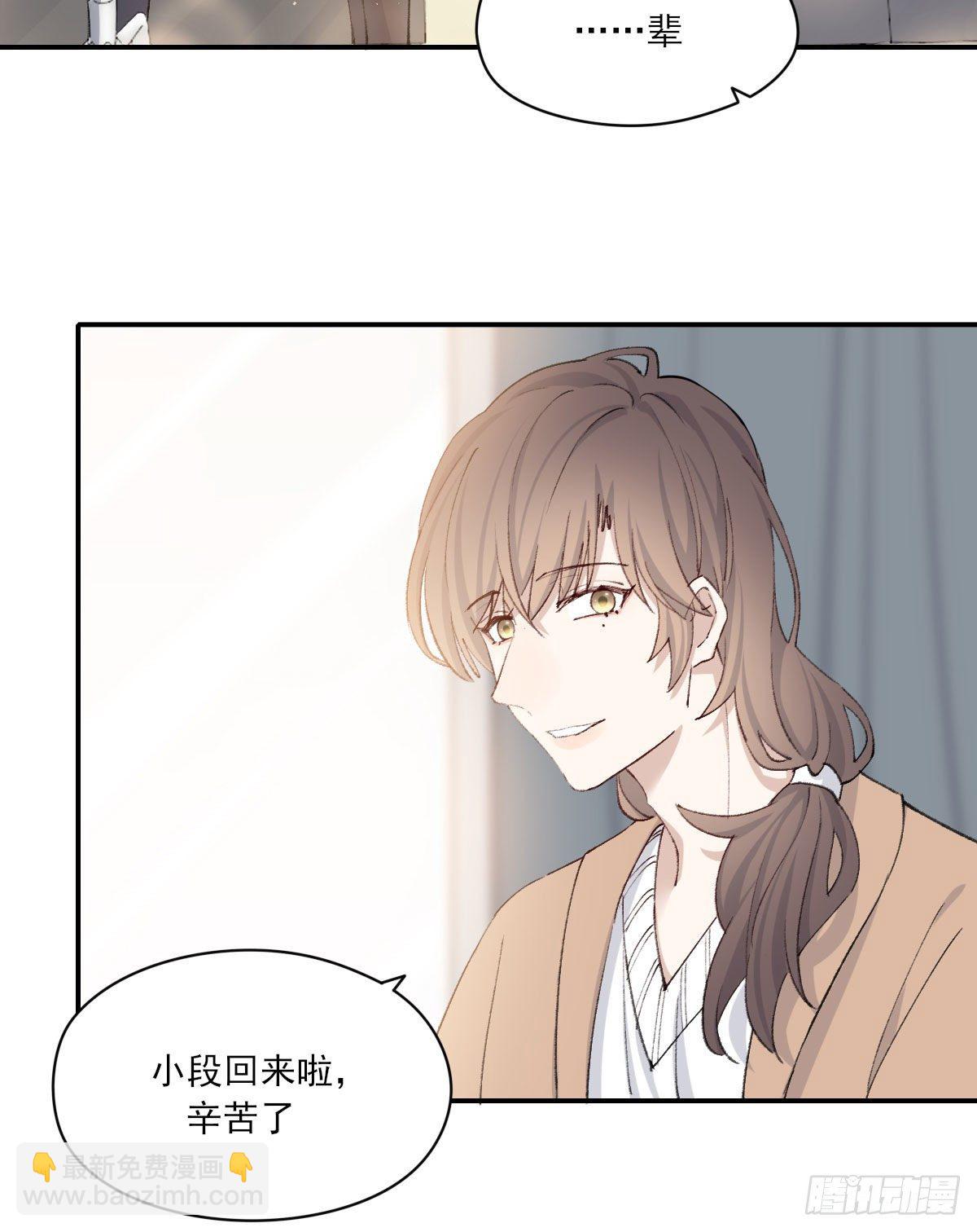 过界(1/2)-第25话