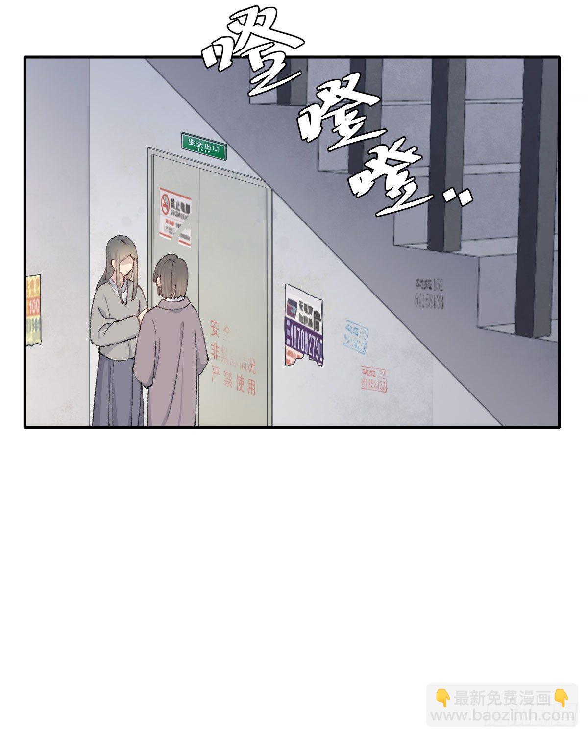 过界(1/2)-第25话