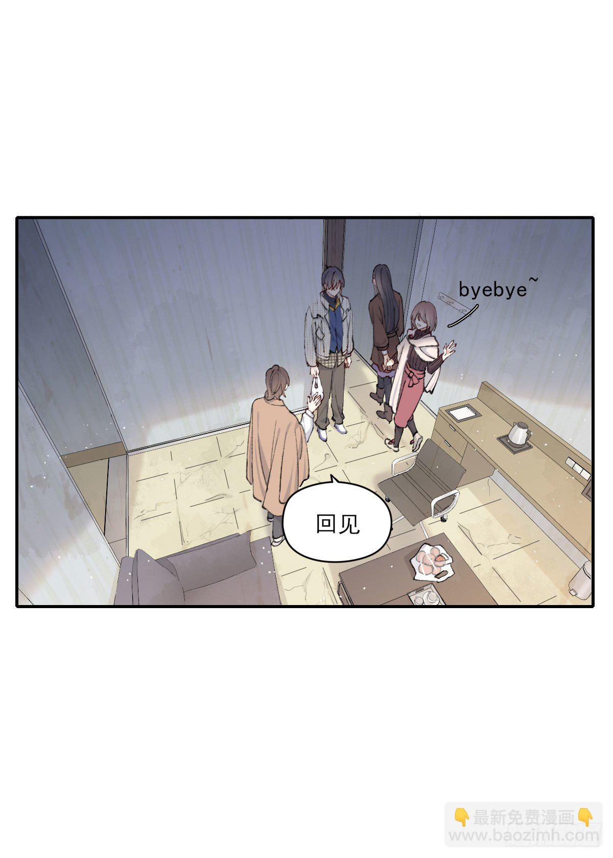 过界(1/2)-第25话