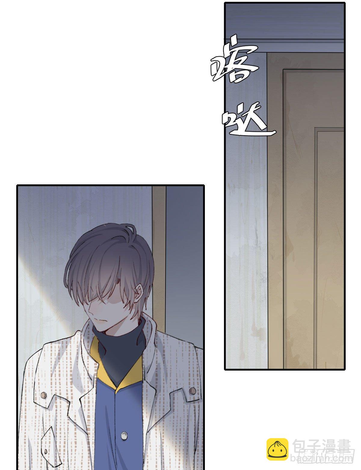 过界(1/2)-第25话