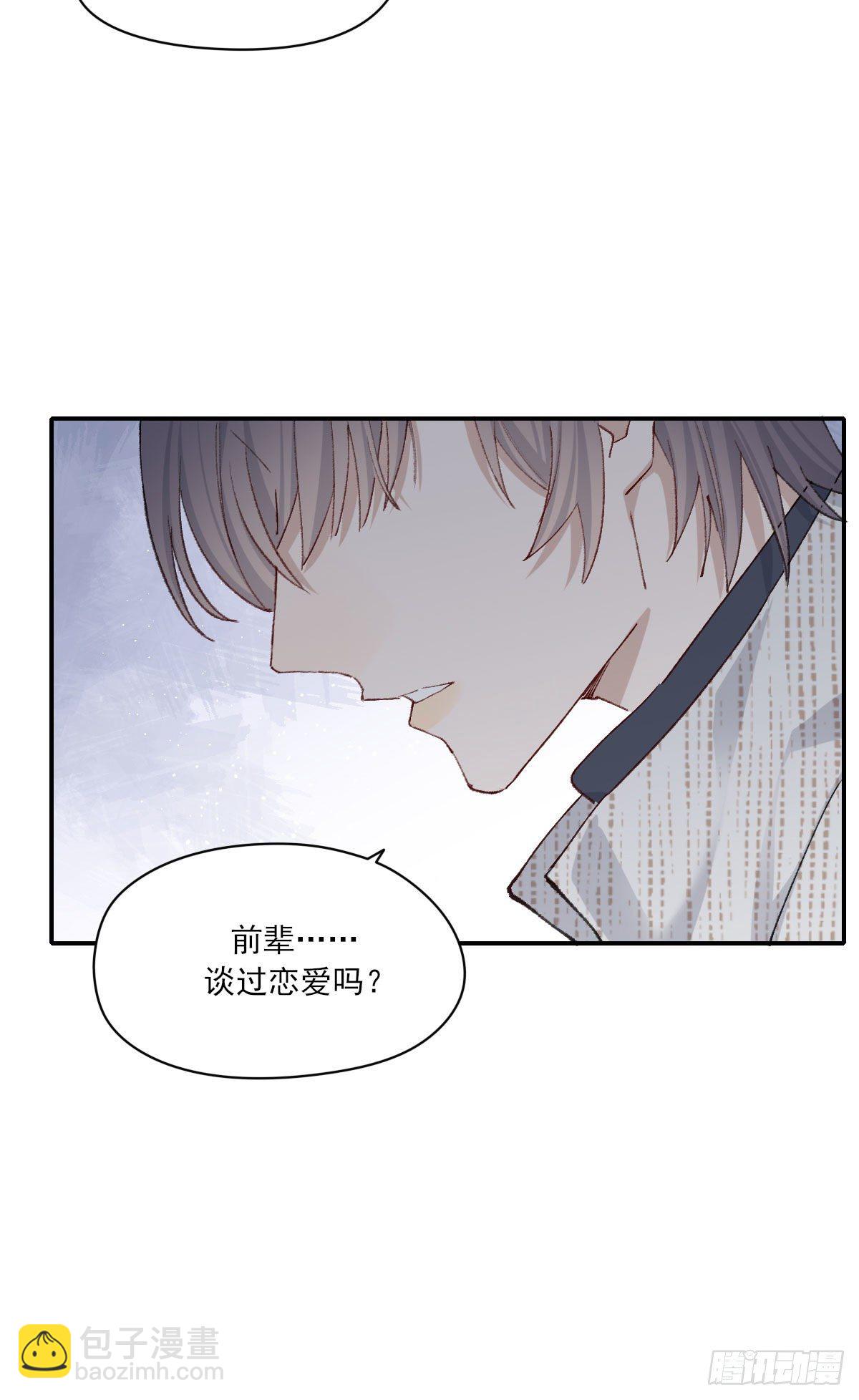 过界(1/2)-第25话