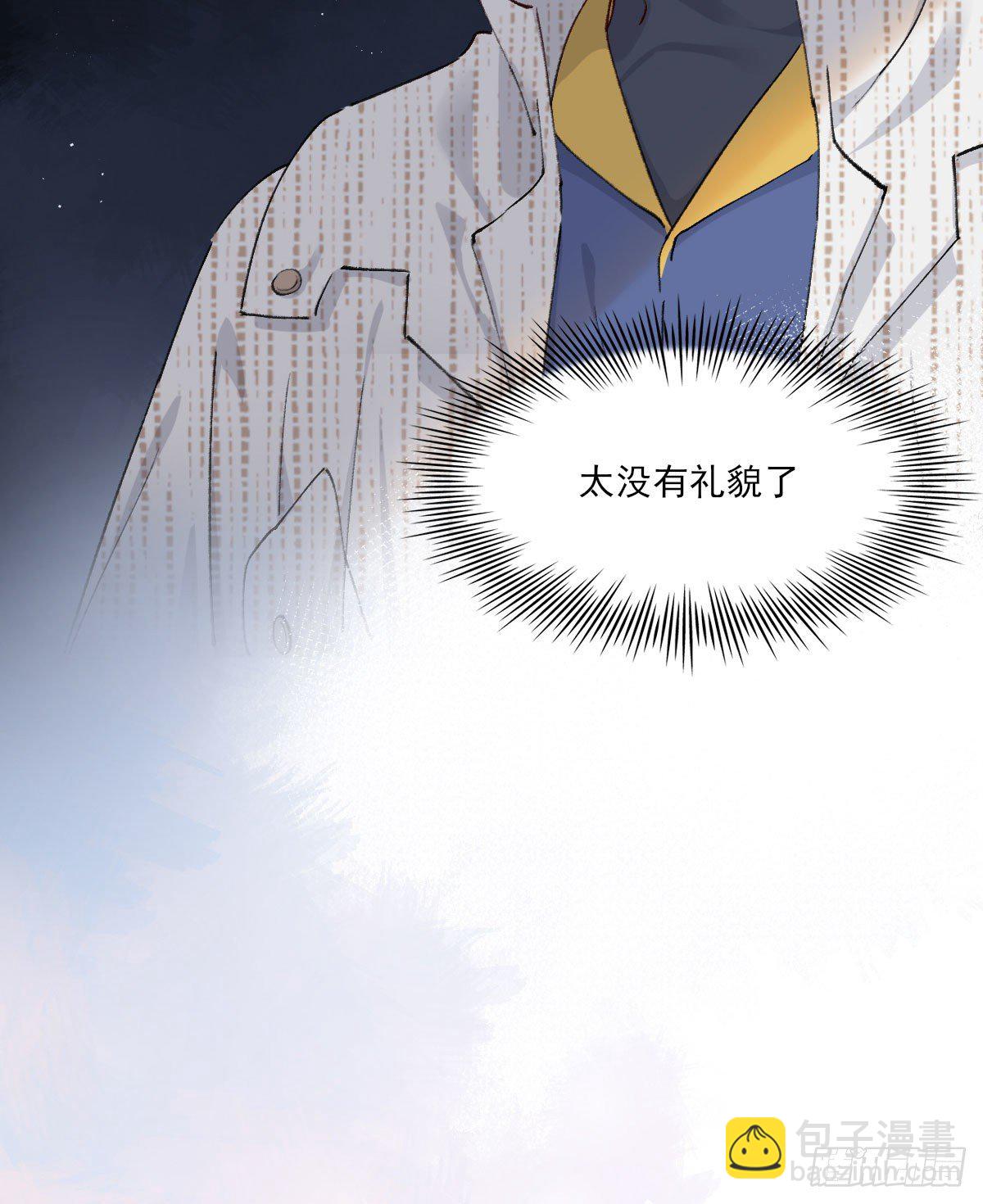 过界(1/2)-第25话